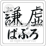 Pablo With Meaning Humility (BP0026HHLH_F0000HS2A)