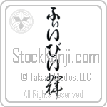 Phoebe With Meaning Bright (BP0029VHLB_N4079VC1A)