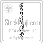 Paulina With Meaning Humility (BP0031VHLB_F0000VC2A)