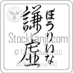 Paulina With Meaning Humility (BP0031VHMF_F0000VD3A)