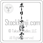 Paulina With Meaning Humility (BP0031VKLB_F0000VC2A)