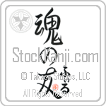 Phil Is My Soul Mate (BP0032VHC_L5042VS5A)