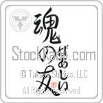 Percy Is My Soul Mate (BP0033VHC_L5042VS5A)