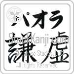 Paola With Meaning Humility (BP0035HKLB_F0000HS2A)