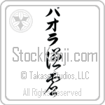 Paola With Meaning Humility (BP0035VKLB_F0000VC2A)