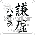 Paola With Meaning Humility (BP0035VKMD_F0000VS3A)