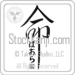 The Paola Family Is My Life (BP0035VHC_L5039VD5Y)