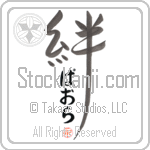 Paola Family Bonds Are Forever (BP0035VHC_F6030VD4Y)