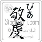 Pia With Meaning Pious (BP0036VHMC_C3068VS2A)