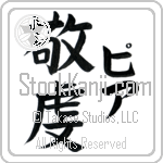 Pia With Meaning Pious (BP0036VKLF_C3068VB2A)