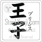 Prince With Meaning Prince (BP0038VKSF_P4039VB2A)