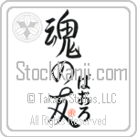 Paolo Is My Soul Mate (BP0044VHC_L5042VS5A)