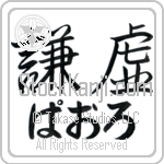 Paolo With Meaning Humility (BP0044HHLH_F0000HS2A)