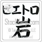 Pietro With Meaning Rock (BP0047HKLB_N4086VB1A)