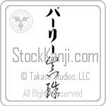 Pearlie With Meaning Pearl (BP0053VKLB_N4050VC2A)