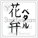 Petal With Meaning Petal (BP0055VKLF_F3009VB3A)