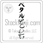 Petal With Meaning Petal (BP0055VKLB_F3009VC2A)