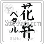 Petal With Meaning Petal (BP0055VKMD_F3009VS3A)