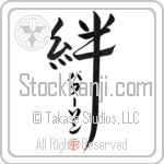 Patterson Family Bonds Are Forever (BP0059VKC_F6030VD4Z)