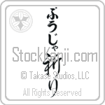 Pooja With Meaning Prayer (BP0061VHLB_R0041VC2A)