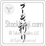 Pooja With Meaning Prayer (BP0061VKLB_R0041VC2A)