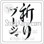 Pooja With Meaning Prayer (BP0061VKMD_R0041VS2A)