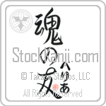 Pelia Is My Soul Mate (BP0064VHC_L5042VS5A)