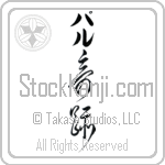 Palu With Meaning Wonder (BP0066VKLB_R0004VC3A)