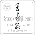 Pallu With Meaning Wonder (BP0067VHLB_R0004VC3A)