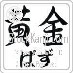 Paz With Meaning Golden (BP0068HHLH_N4029HS2A)