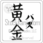 Paz With Meaning Golden (BP0068VKLF_N4029VB3A)