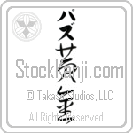 Paz With Meaning Golden (BP0068VKLB_N4029VC3A)