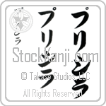 Priscila (BP0077VKC)