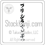 Priscila With Meaning Exalted (BP0077VKLB_P4021VC2A)