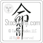 Pennie Is My Life (BP0079VHC_L5039VD5C)