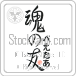 Peter Is My Soul Mate (BP0090VHC_L5042VS5A)