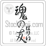 Parry Is My Soul Mate (BP0102VHC_L5042VS5A)