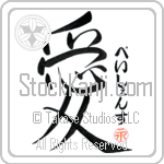 Patience Is My Love (BP0105VHC_L5041VS4A)