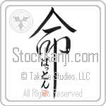 Patton Is My Life (BP0107VHC_L5039VD5C)