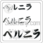 Pernilla (BP0120HKC)