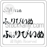 Philippine (BP0125HHC)