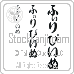 Philippine (BP0125VHC)