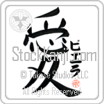 Piera Is My Love (BP0129VKC_L5041VB4A)