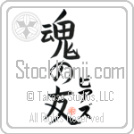 Piers Is My Soul Mate (BP0131VKC_L5042VB5A)