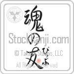 Pip Is My Soul Mate (BP0136VHC_L5042VS5A)