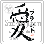 Placido Is My Love (BP0137VKC_L5041VB4A)