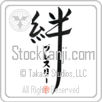 Presley Family Bonds Are Forever (BP0144VKC_F6030VD4Z)