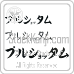 Purushottam (BP0147HKC)