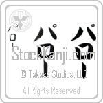 Palau (pah-lAW, paro-)