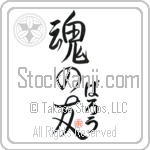 Palau Is My Soul Mate (BP0150VHC_L5042VS5A)